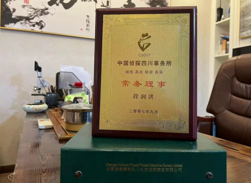 辽阳县私家调查公司是否靠谱怎么判断？
